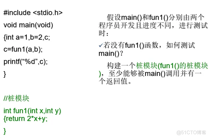 软件测试复习_测试用例_35